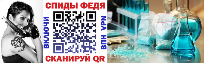 АМФ 98%  купить   Аргун 