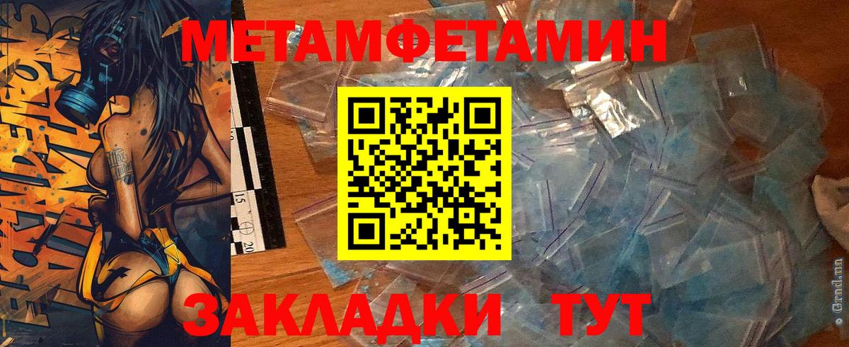 АМФ  Вход с VPN  Аргун  Amphetamine Premium 