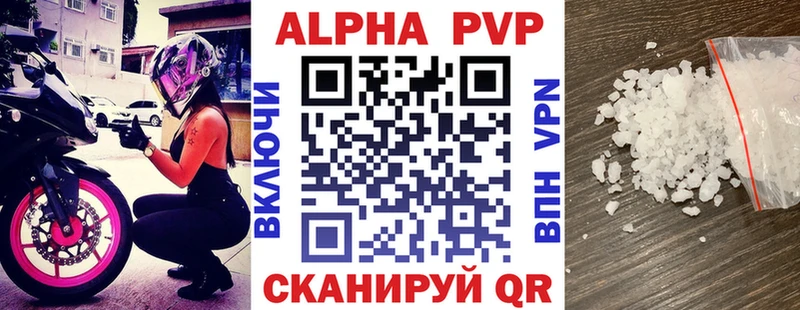 Alpha PVP СК  Аргун 