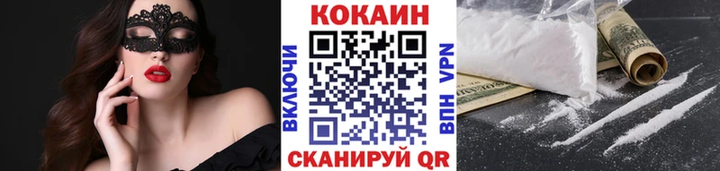 Cocaine VHQ  MEGA вход  Аргун 