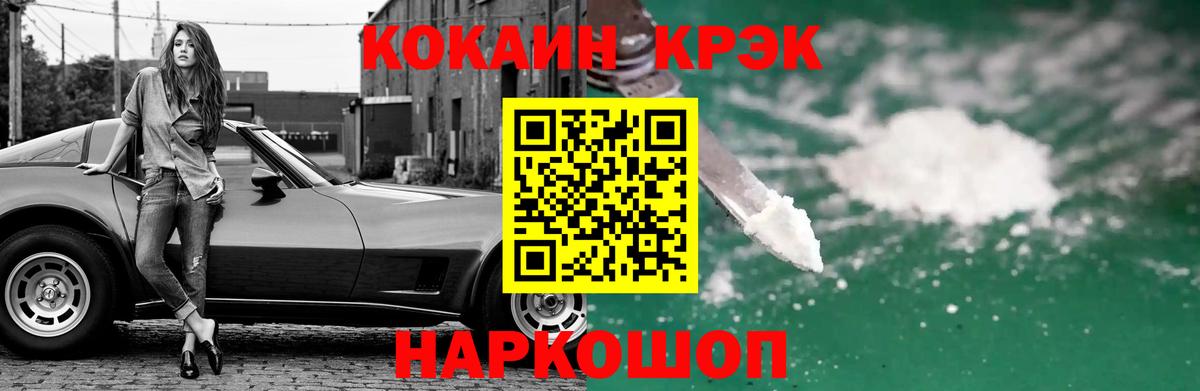 Каннабис  Аргун  Вход с VPN  Мефедрон  ГАШ  A-PVP  MDMA  Хэш  Cocaine 