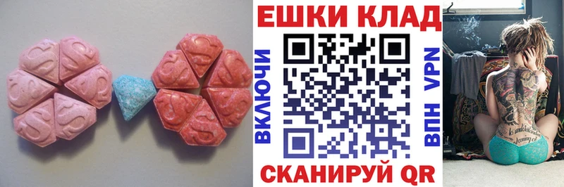 ЭКСТАЗИ Дубай  darknet наркотические препараты  Аргун 