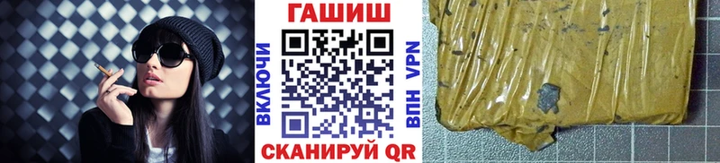 ГАШ VHQ  Аргун 