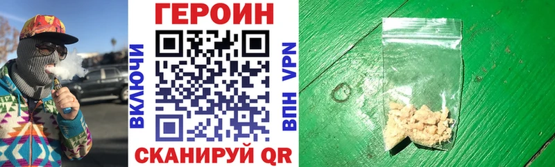 мега как зайти  Аргун  Героин VHQ  где купить наркоту 