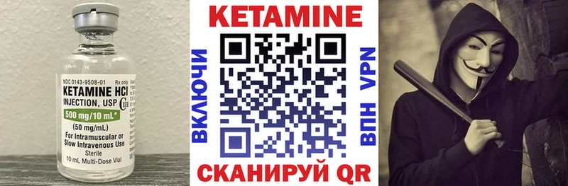 Кетамин ketamine  как найти закладки  kraken   Аргун 