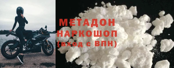 кокаин премиум Алексеевка