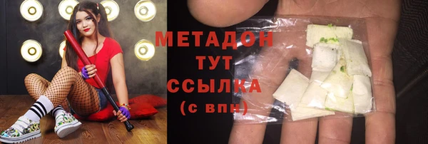 кокаин премиум Алексеевка