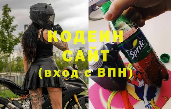 кокаин Дмитровск
