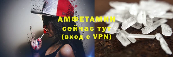 кокаин премиум Алексеевка
