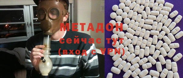 кокаин премиум Алексеевка