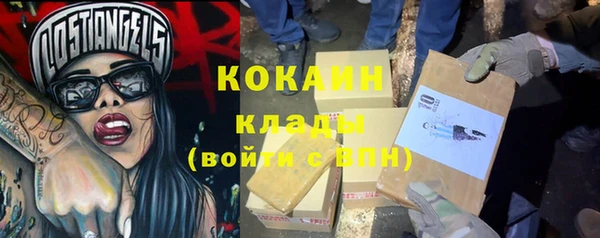 кокаин премиум Алексеевка