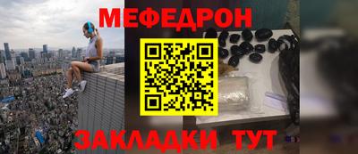 герыч Белорецк