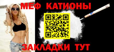 первитин Азнакаево