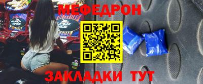 герыч Белорецк