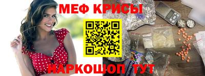 mix Бердск