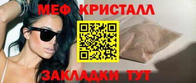jwh Белореченск