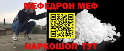 mix Бердск