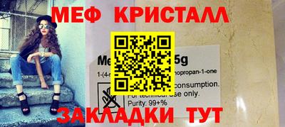 mix Бердск