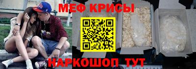 герыч Белорецк