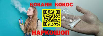 mix Бердск