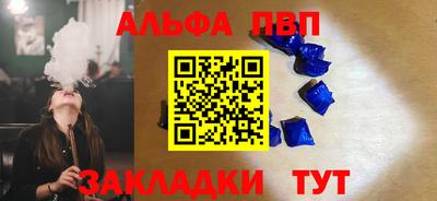 герыч Белорецк