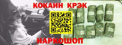 jwh Белореченск