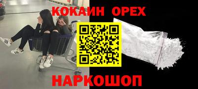 каннабис Братск