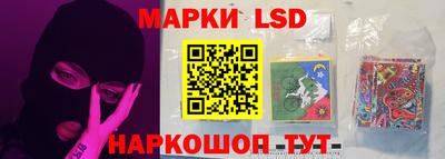 jwh Белореченск