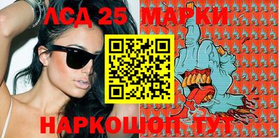 jwh Белореченск