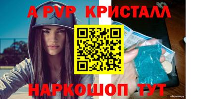 jwh Белореченск