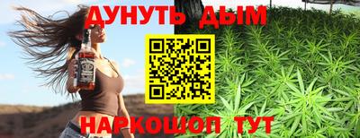 jwh Белореченск