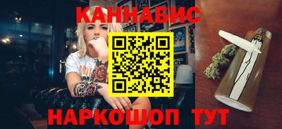 герыч Белорецк