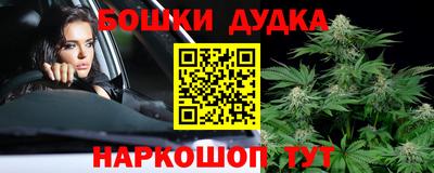 jwh Белореченск