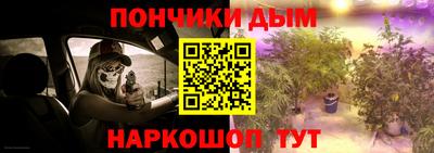 jwh Белореченск