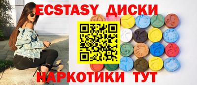 jwh Белореченск