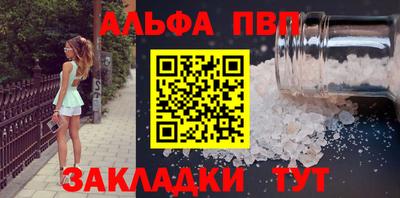 герыч Белорецк