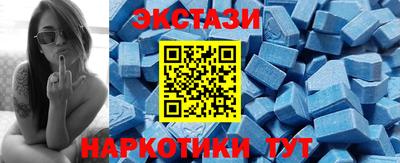 mix Бердск