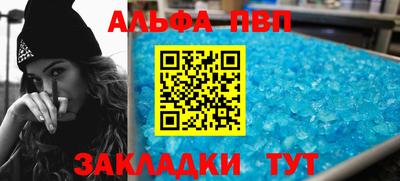 каннабис Братск