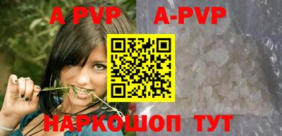 герыч Белорецк