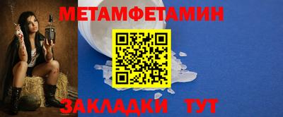jwh Белореченск