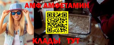 mix Бердск