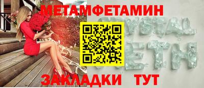 синтетический гашиш Абакан