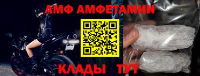 герыч Белорецк