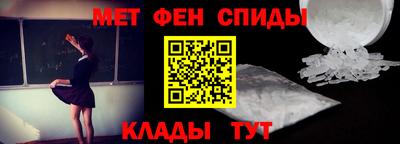 jwh Белореченск