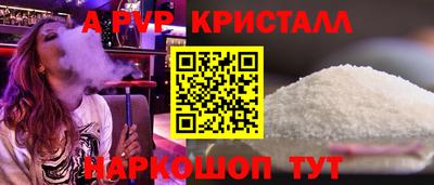 jwh Белореченск