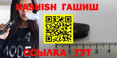 jwh Белореченск