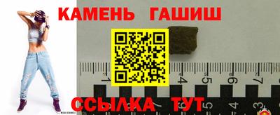герыч Белорецк