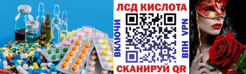 LSD-25 экстази ecstasy  купить   кракен рабочий сайт  Аргун 