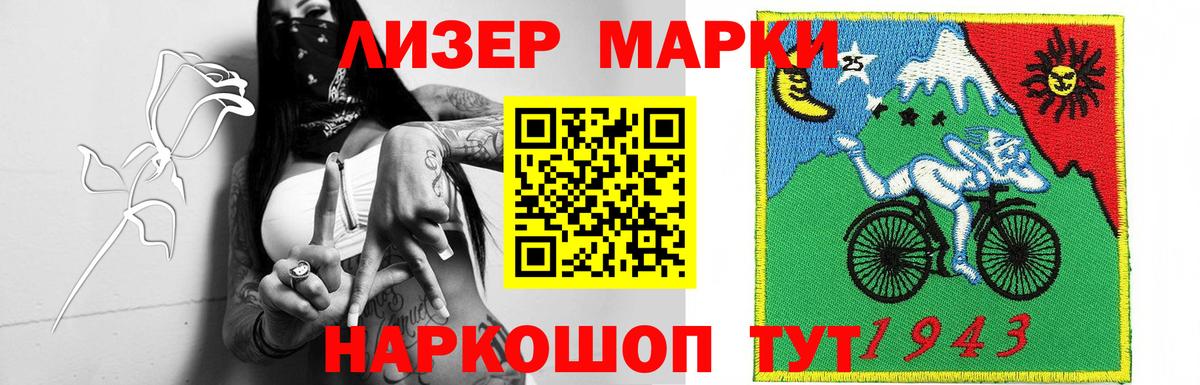 Лсд 25 экстази ecstasy Аргун