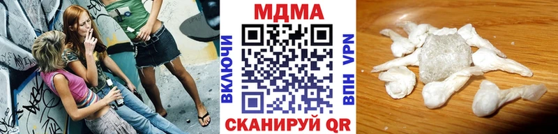MDMA crystal  Аргун 